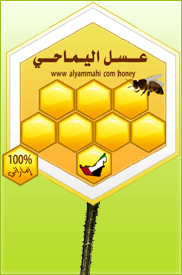 أول موقع إماراتي متخصص في العسل المحلي